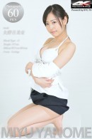 Miyu Yanome in 00690 - Office Lady [2016-09-28] gallery from 4K-STAR